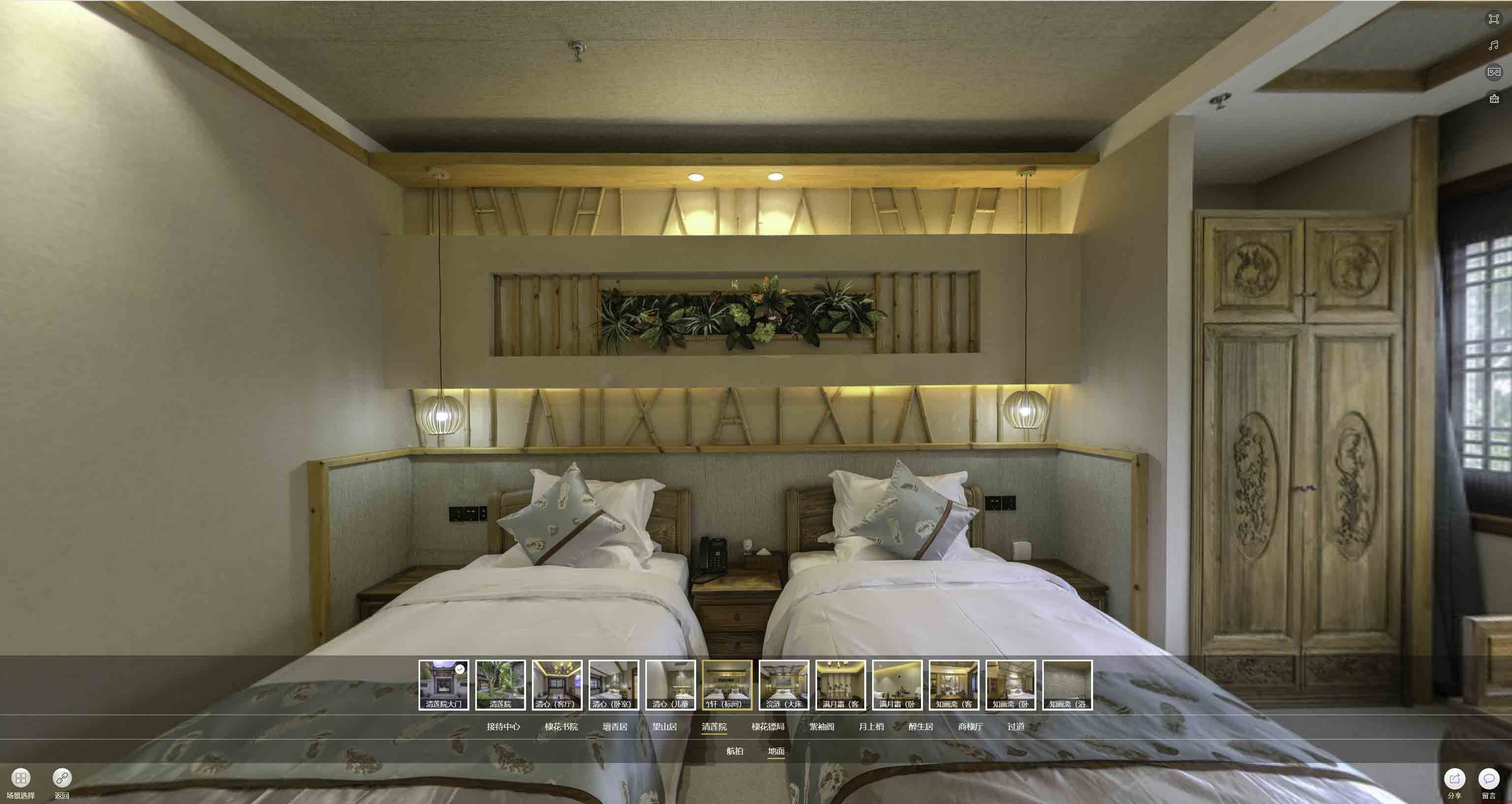 团风中交长安里VR全景样板间