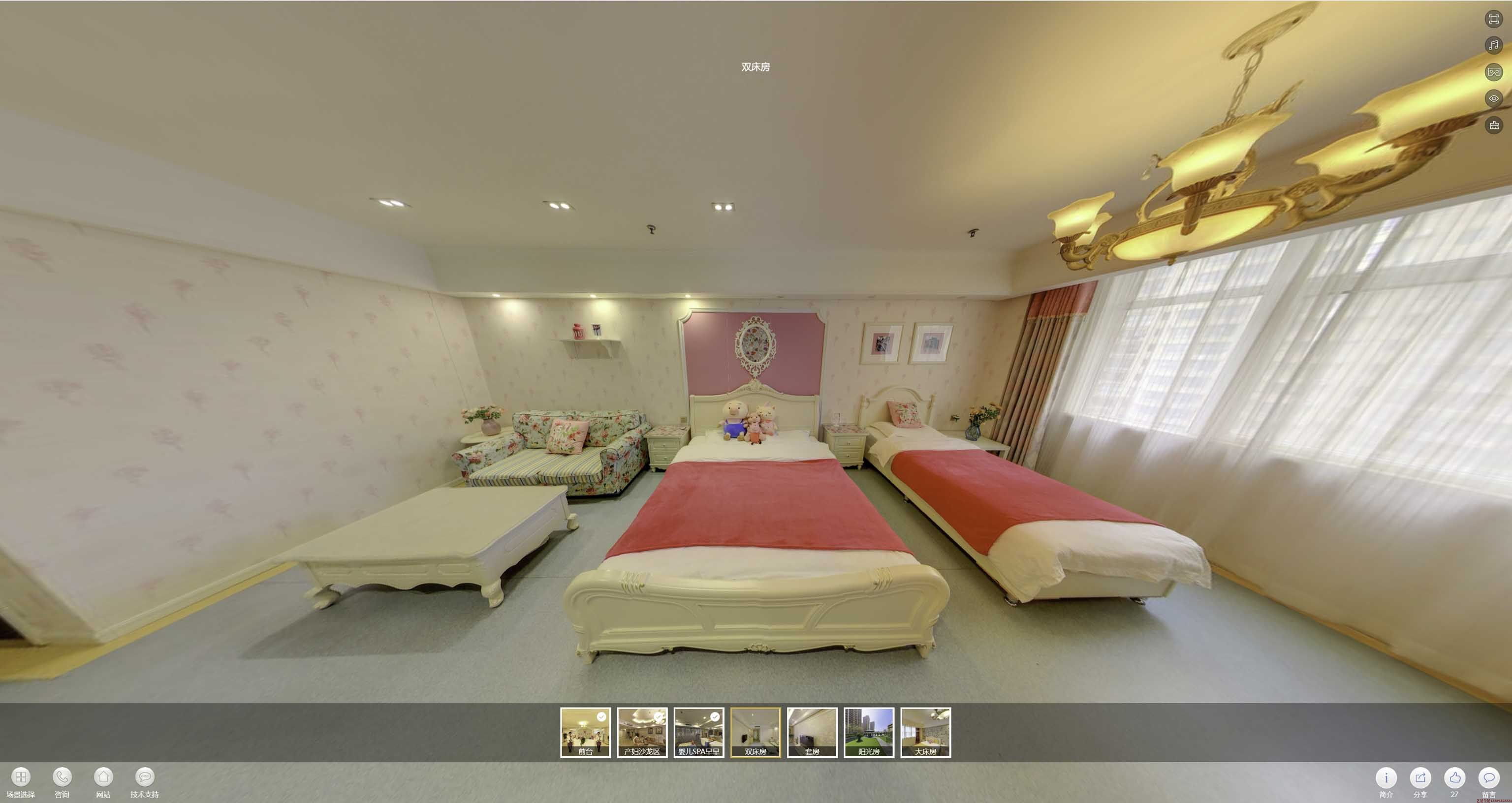团风安然月子会所720度全景展示
