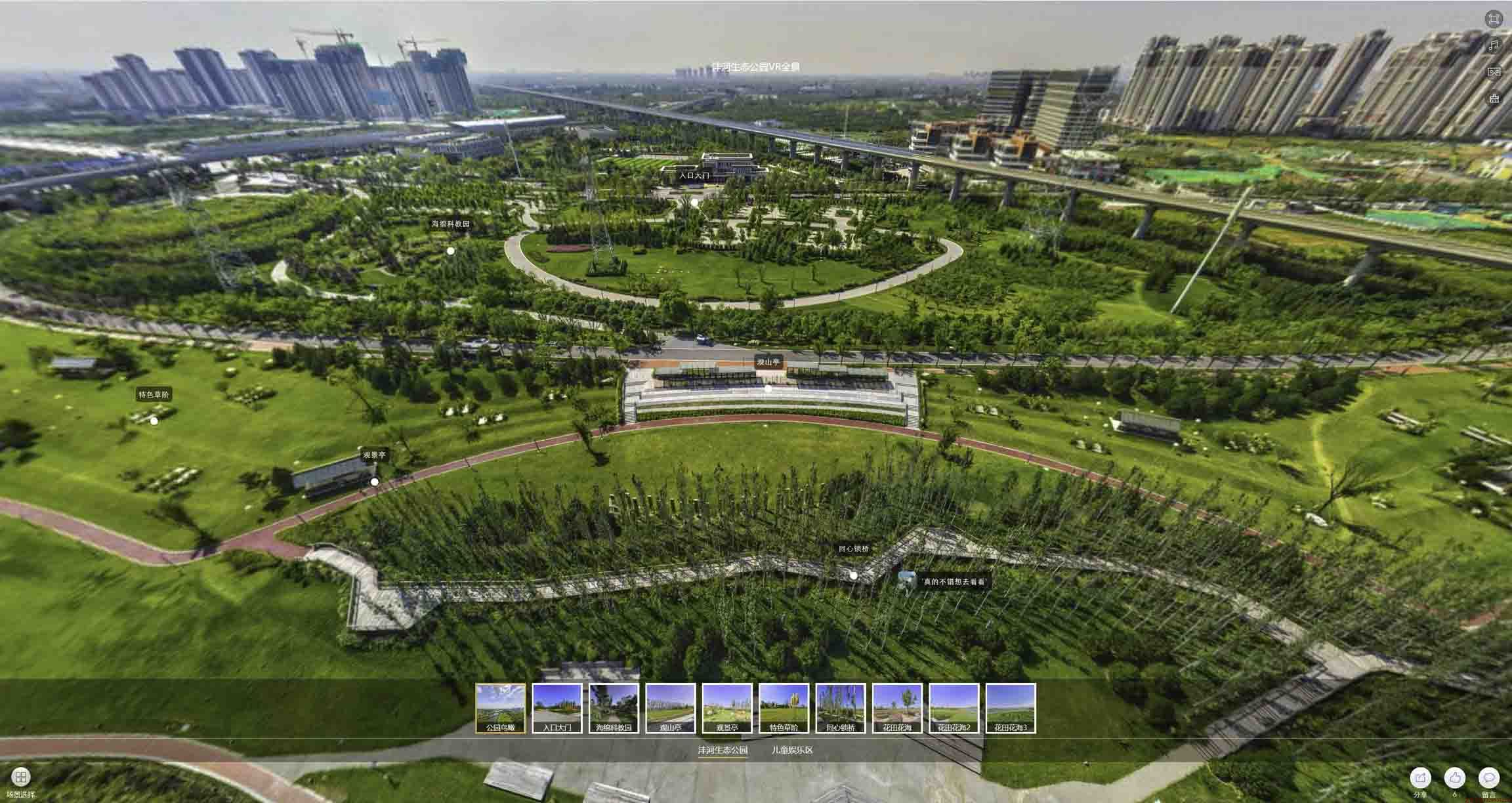 团风VR全景体验：身临其境的沉浸式感受在手绘地图中的创新应用