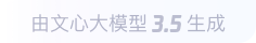 团风360全景影像与AR技术的结合：为用户带来前所未有的手绘地图体验